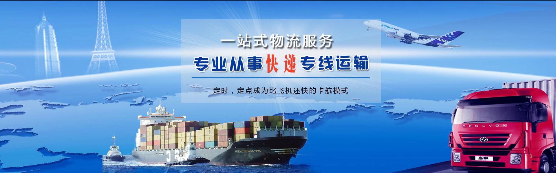 杜尔伯特到丹麦物流公司-杜尔伯特至丹麦物流专线-杜尔伯特空运到丹麦-优时通物流有限公司